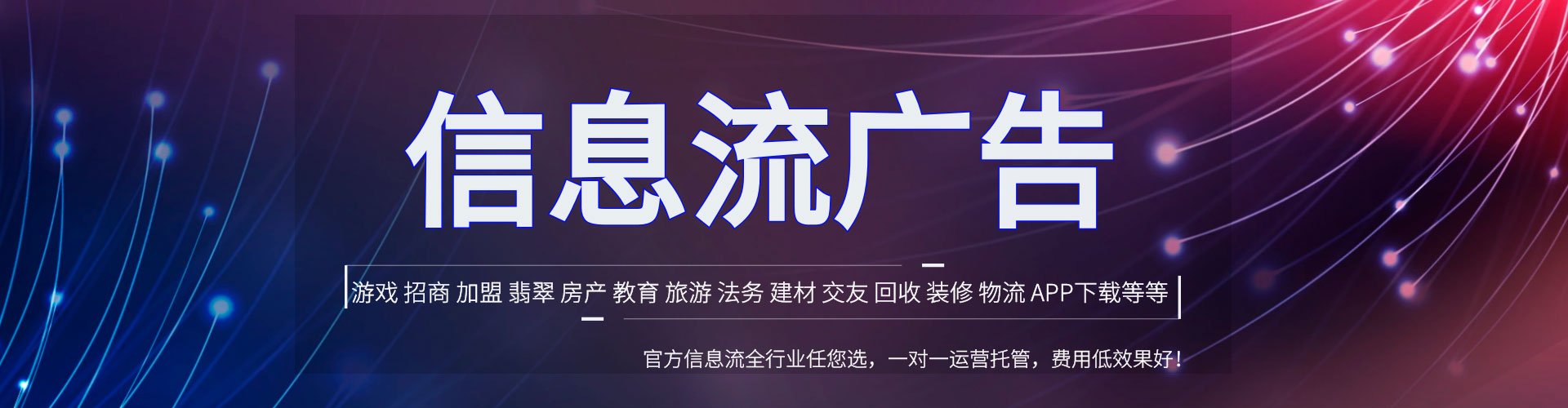大石桥百度竞价广告