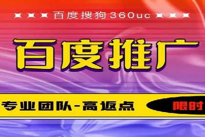 百度SEM代运营案例剖析：助力企业实现高效转化