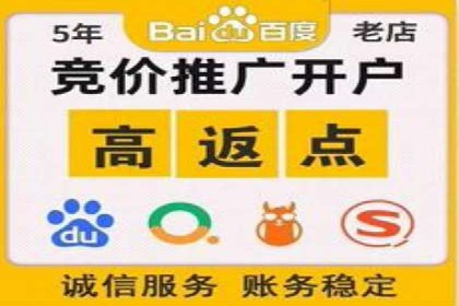 百度推广托管如何助力企业实现营销目标——多案例研究
